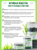 Vegannova Спирулина+Хлорелла (капсула 90 шт.) пл.банка