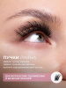 She See ресницы №46