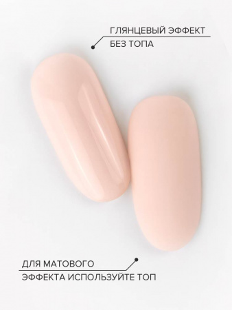 UNO Гель-лак однофазный PEDICURE LINE 116 розовый, 8г