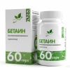 NaturalSupp БАД к пище "Бетаин 600 мг" 60 капс.