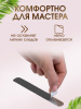 SBL Файлы  Maxi  130*18 мм Push Up 100 гр 25 шт/уп