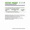 NaturalSupp Бад к пище "Хелат меди" 60 капс.