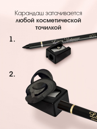 VS Карандаш для глаз устойчивый гелевый "Liner Virtuose" тон 603, коричневый