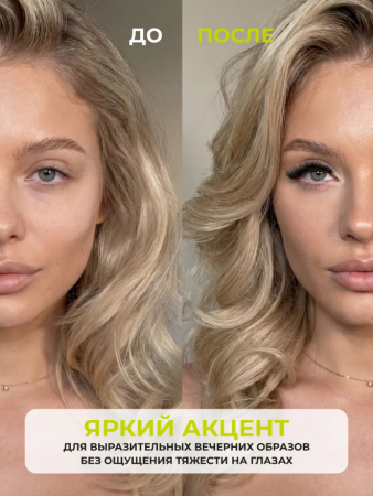 She See ресницы 40D №37