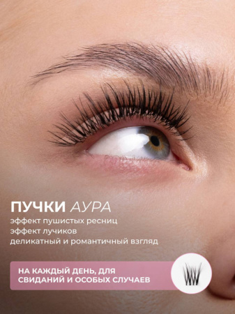 She See ресницы №46