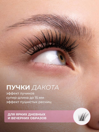 She See ресницы №46