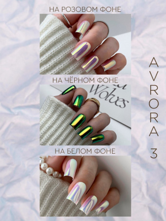 1129 IBDI Пигмент  AVRORA 3