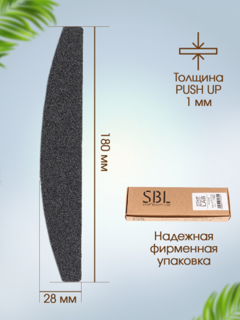 SBL Файлы Луна 28 Push Up 100 гр 25 шт/уп