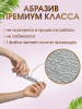 SBL Файлы Long 180 гр  50 шт/уп