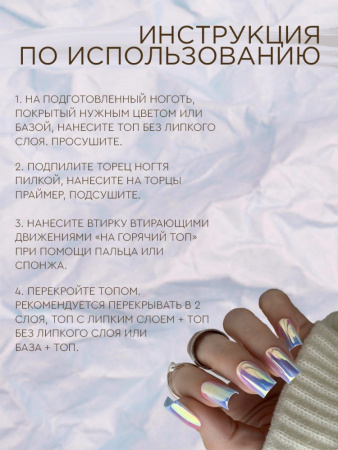 1129 IBDI Пигмент  AVRORA 3