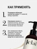 Jelai Разглаживающий крем для волос парфюм La Sultane (Амбра, Ваниль, Пачули)