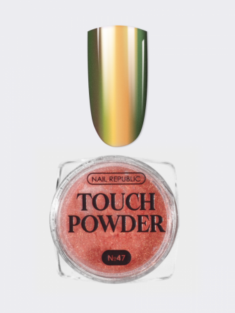 NR Втирка TOUCH POWDER №47 (0,2 гр)