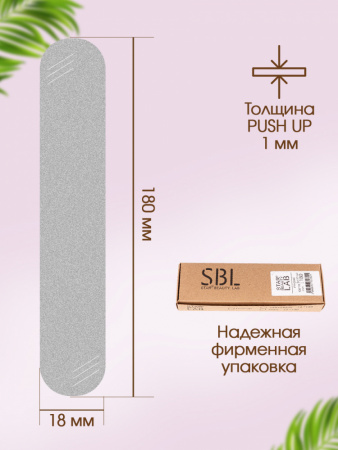 SBL Файлы Long Push Up 180 гр 25 шт/уп