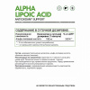 NaturalSupp БАД Альфа липоевая кислота 60 капс.(Комплексная пищевая добавка)