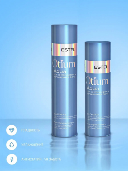 ESTEL Набор OTIUM AQUA для интенсивного увлажнения волос (шамп+бальз)