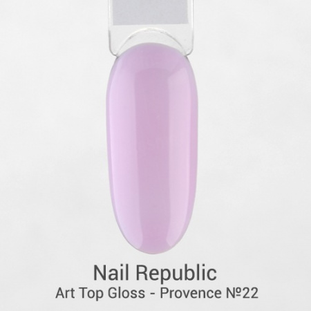 NR ART TOP GLOSS №22 PROVENCE Лавандовый день (10 мл)