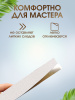 SBL Файл Луна 28 180 гр 50 шт/уп