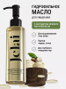 Jelai Гидрофильное масло для умывания лица 100мл