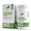 NaturalSupp БАД к пище "Глюкозамин Хондроитин МСМ" 60 капс.